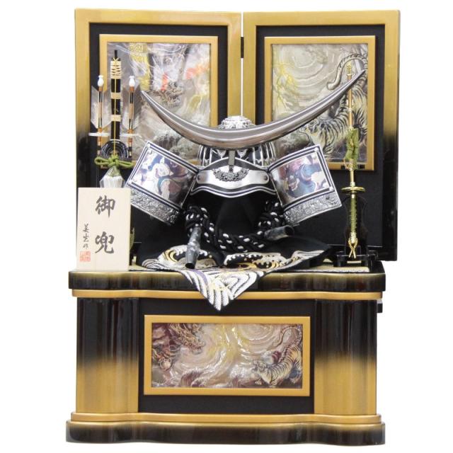 五月人形 着用兜 収納飾り 25号 幅61cm（245to0331）伊達兜 ブロンズ前立、銀鉢 戦国武将 黒金ぼかし龍虎彫 ym1204n（gk225b/yb1085/yy1056/gs323） 端午の節句 インテリアの通販は