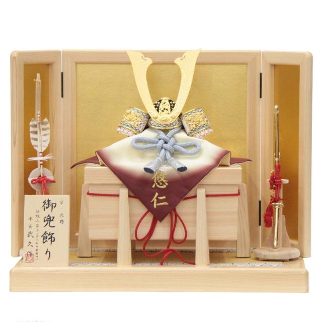 五月人形 兜 平飾り 8号 幅50cm（245to0335）武久 一枚物 ピンク中白縅 京甲冑 ネーム入り袱紗付 木曽桧金屏風 ym1149n（gk173b/yb1051/yy1026/ys1012/gs335） 端午の節句 インテリアの通販は