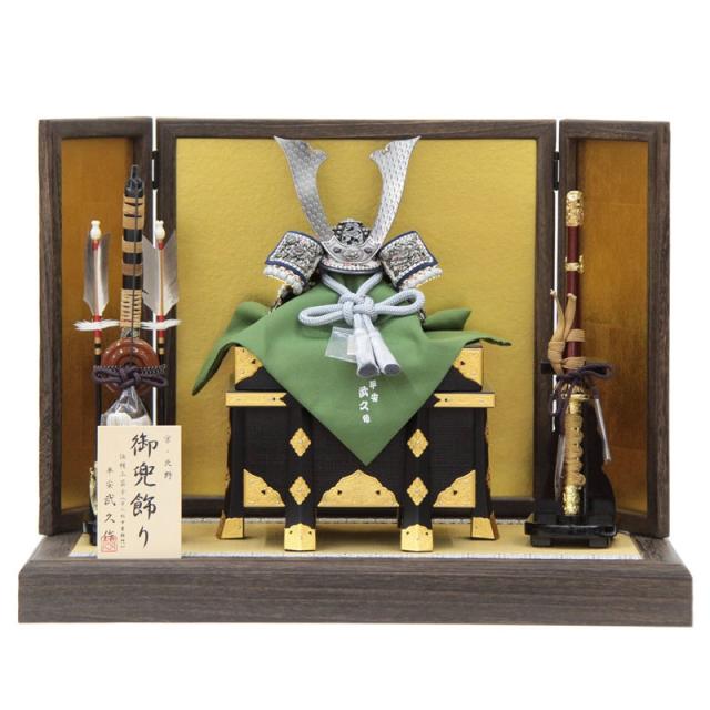 五月人形 兜 平飾り 8号 幅60cm（245to0374）武久 一枚物 イブシ銀 グレー中白縅 京甲冑 焼桐元始セット ym1147（gk185/yb1043/yy1028/gs374） 端午の節句 インテリア 110,500円