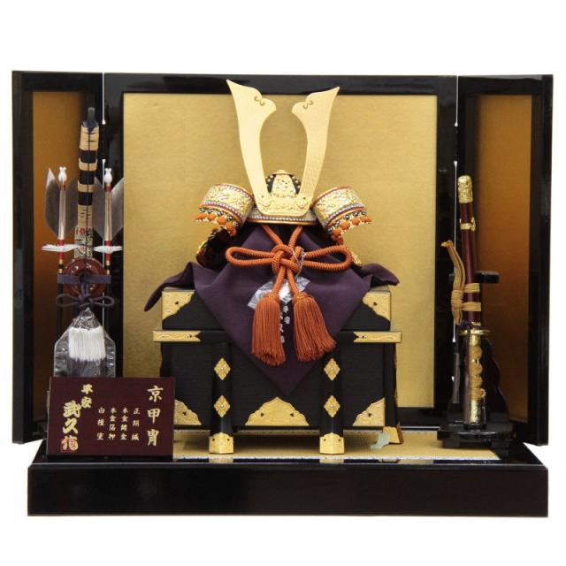 五月人形 兜 平飾り 12号 幅60cm（245to0390）武久 一枚物 朱赤縅 京甲冑 三曲金屏風 ym1087（gk112/yb1108/yd1025/yy1008/gs379） 端午の節句 インテリアの通販は