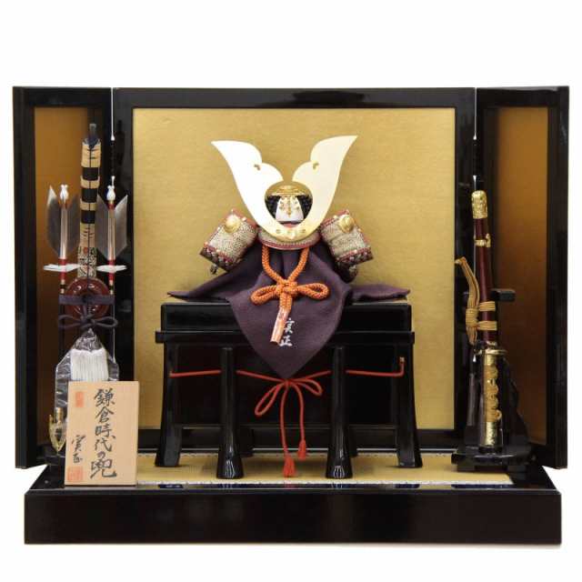 五月人形 兜 平飾り 5号 幅60cm（245to0391）実正 鎌倉時代の兜 江戸