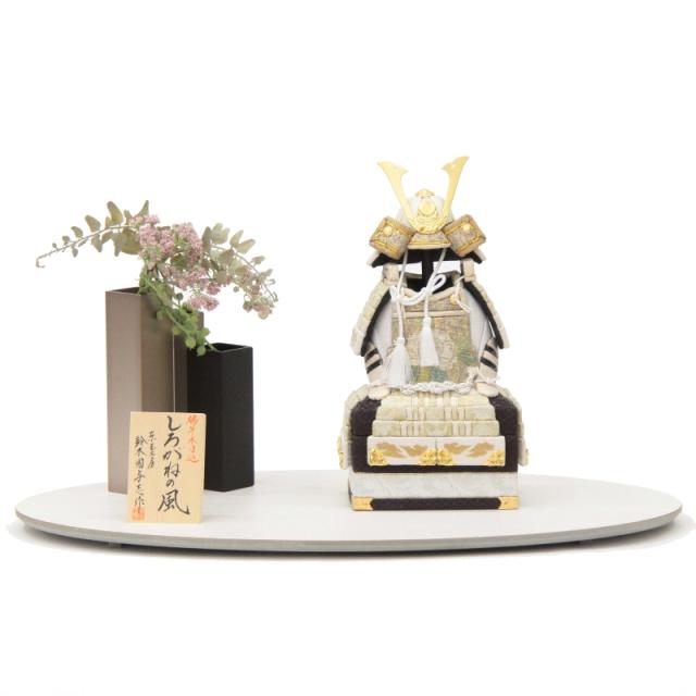 五月人形 木目込鎧 平飾り 木目込み鎧飾り 幅55cm（245to0539）鈴木國与志 しろがねの風 モニュメントTSU小 ym1034（gk179/yb1087/yd1012/gs531） 端午の節句 インテリアの通販は