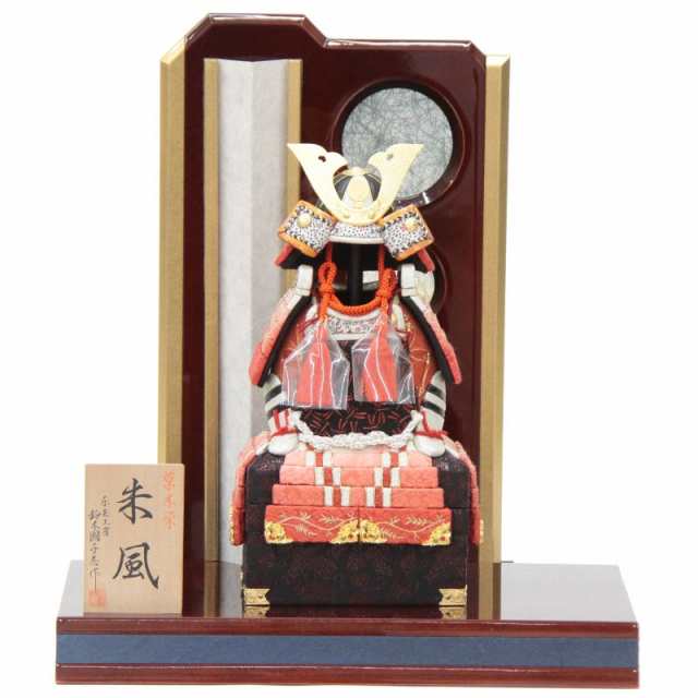 五月人形 木目込鎧 平飾り 木目込み鎧飾り 幅35cm（245to0582）鈴木國与志 新朱風 楓青和紙照明付屏風セット ym1055（gk146/yb1011/gs576