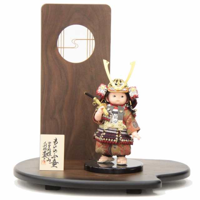 五月人形 子ども大将 平飾り 男の子 幅45cm（245to0616）壹三（いちぞう） もののふ童 凛華 家具調ぼかし流水組子屏風 ym1038（gk226/yb1003/gs604） 端午の節句 インテリアの通販は