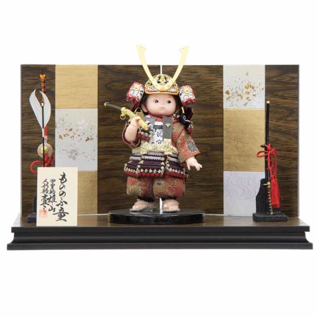 五月人形 子ども大将 平飾り 男の子 幅44cm（245to0646）壹三（いちぞう） もののふ童 凛華 ひなたセット  ym1038（gk226/yb1017/yy1015/g｜au PAY マーケット