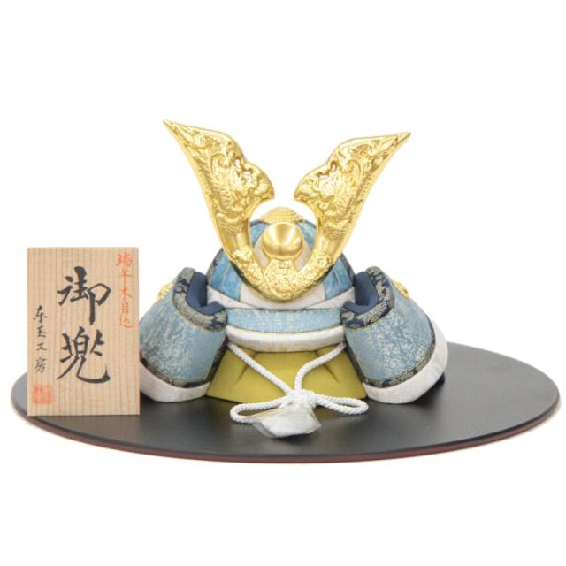 五月人形 木目込兜 平飾り 木目込み兜飾り 幅30cm（245to0675）東玉工房 Kaito（B） 円台30cm 黒/赤 ym1030（gk181/yb1001/gs675） 端午の節句 インテリアの通販は