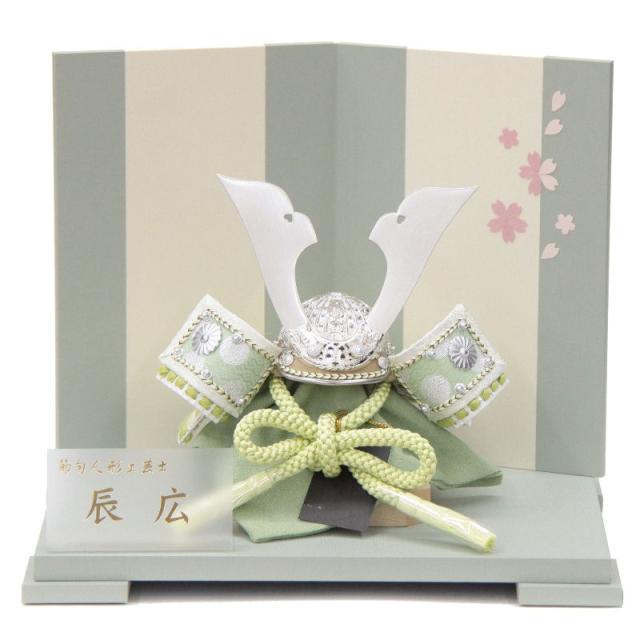 五月人形 兜 平飾り 1/6 幅29.5cm（245to0685）辰広 白・グリーン シルバー 薄緑×クリーム桜屏風 ym1210（yb1090/gs685） 端午の節句 インテリアの通販は 99,800円