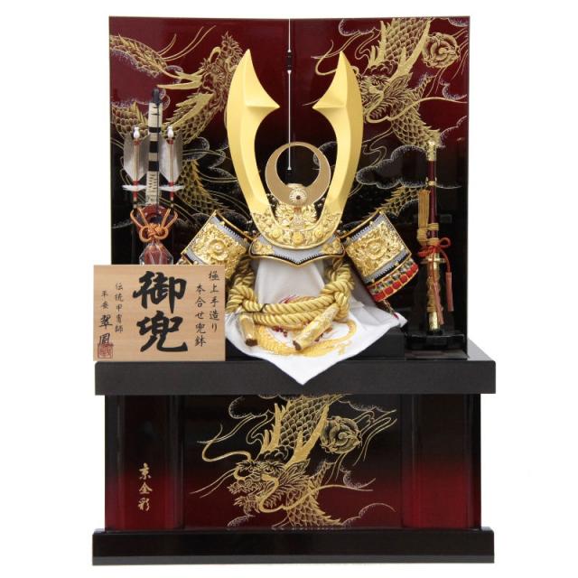 五月人形 兜 収納飾り 25号 幅60cm（245to0722）翠鳳 美少年戦士（赤） 金彩双龍 ym1017n（gk195b/yb1008/yy1001/gs722） 端午の節句 インテリアの通販は 105,000円