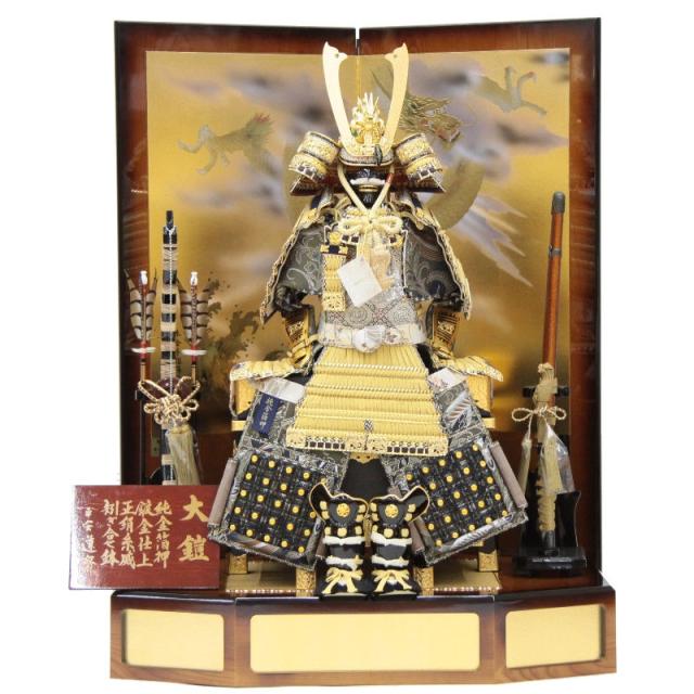 五月人形 鎧 平飾り 12号 幅83cm（245to0854）道齋 本仕立総裏 木目金箔蒔絵屏風 ym1166（gk110/yb1069/yy1030/gs843） 端午の節句 インテリア