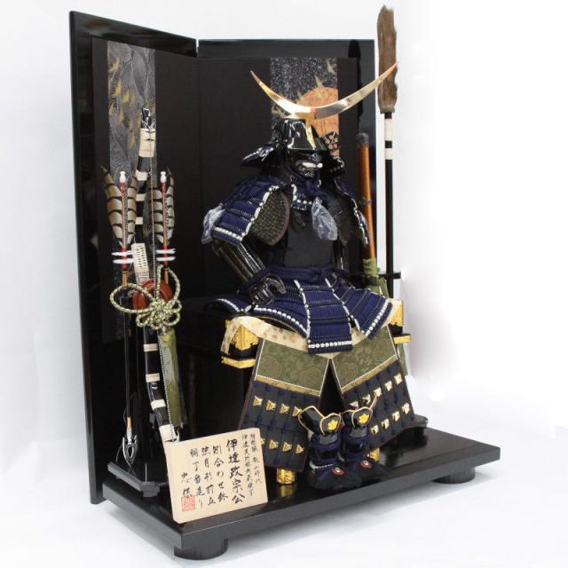 五月人形 鎧 平飾り 1/3 幅85cm（245to0863）忠保 伊達政宗 戦国武将 宝永群鶴屏風 ym1167（gk84/yb1057/yd1032/yy1059/gs855） 端午の節句 インテリアの通販は