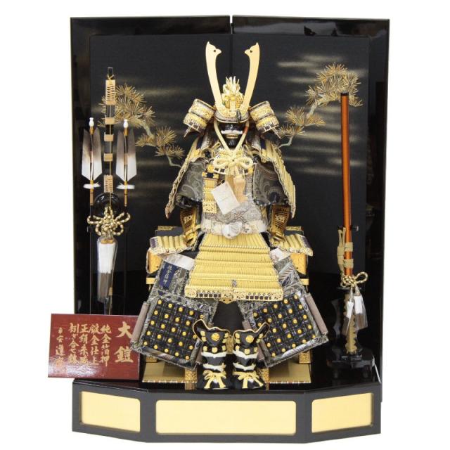 五月人形 鎧 平飾り 12号 幅85cm（245to0874）道齋 本仕立総裏 宝永刺繍松屏風 ym1166（gk110/yb1058/yd1036/yy1035/gs865） 端午の節句 インテリアの通販は