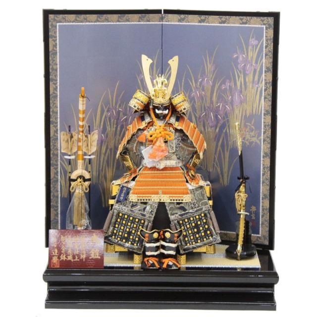 五月人形 鎧兜 特大95cm 15号 五月人形 鎧兜 平飾り