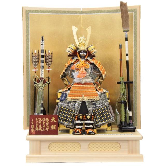 五月人形 鎧飾り 弓・太刀、金屏風セット【金沢箔】 五月人形 鎧