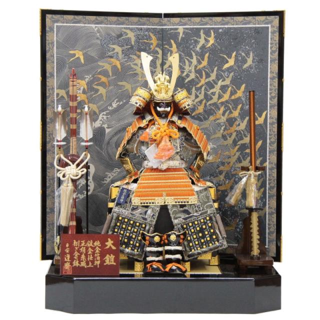 五月人形 鎧 平飾り 10号 幅80cm（245to0968）道齋 本仕立総裏鎧 紺和紙群翔鶴屏風 ym1154（gk75/yb1062/yd1034/yy1031/gs963） 端午の節句 インテリアの通販は 204,000円