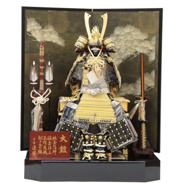 五月人形 鎧 平飾り 12号 幅80cm（245to0992）道齋 本仕立総裏 錆茶箔（青）金彩松屏風 ym1166（gk110/yb1100/yd1034/yy1031/gs983） 端午の節句 インテリアの通販は