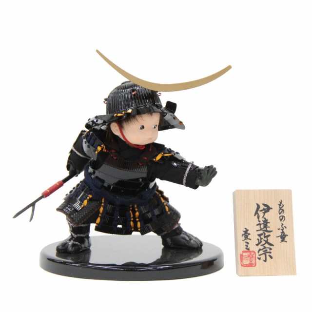 五月人形 子ども大将 単品飾り 幅22cm（245to0018）雄山壹三（いちぞう