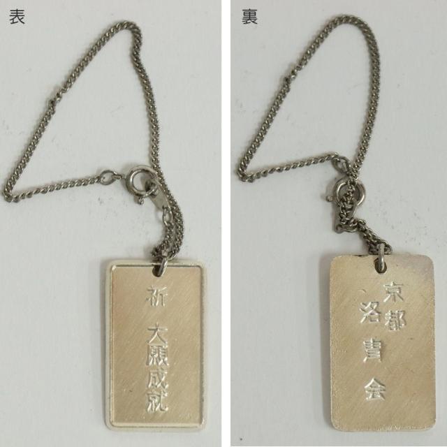 五月人形 鎧 平飾り 12号 幅83cm（245to0814）一水 オリジナル総裏 京甲冑 杜若エメラルド屏風 ym1115（gk79/yb1064/yd1035/yy1034/gs811） 端午の節句 インテリア