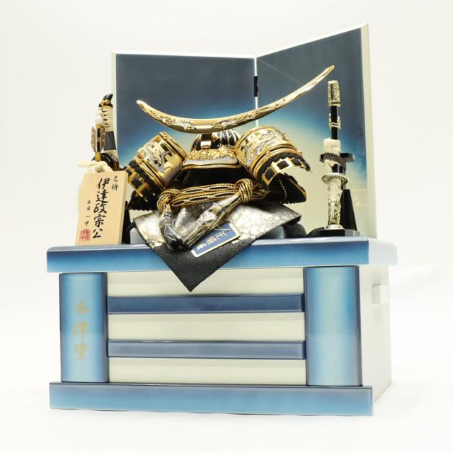 アウトレット品 五月人形 セット 8号 伊達政宗公 収納兜飾り 紺パール