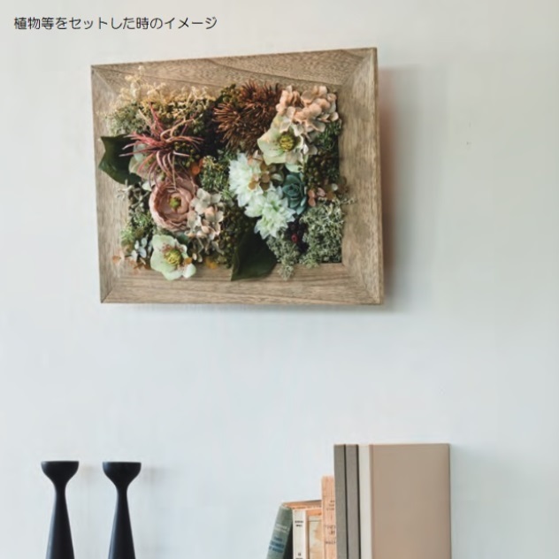 花瓶 フラワーベース Natural wood frame XL ナチュラルウッドフレームエックスエル white 1個入り 680-039-102 [p180] （代引き不可） 花瓶 フラワーベース Natural wood frame XL ナチュラルウッドフレーム