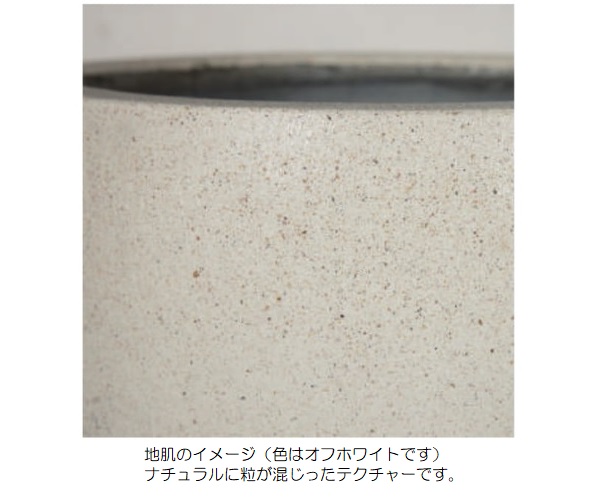 園芸 インテリア ポット パボ トール L 53/C 1個入り fs-pv1h53e [p81] （代引き不可） 花・観葉植物用ポット ファイバーストーン パボ トール L 53⁄C オフホワイト（1個入り）fs-pv1w53e [KTp89] 特大鉢カバー  （代引き不可）ホテル・オフィスビル・店舗 インテリア エクステリア | 人形のゆめさき