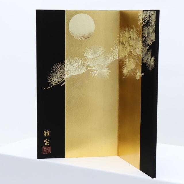 アウトレット品 屏風単品 二曲屏風 57cm 金黒 月に松と梅 レトロ