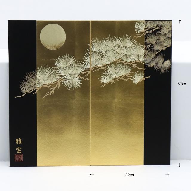 アウトレット品 屏風単品 二曲屏風 57cm 金黒 月に松と梅 レトロ