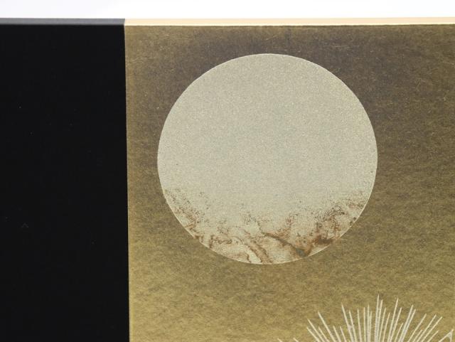 アウトレット品 屏風単品 二曲屏風 57cm 金黒 月に松と梅 レトロ