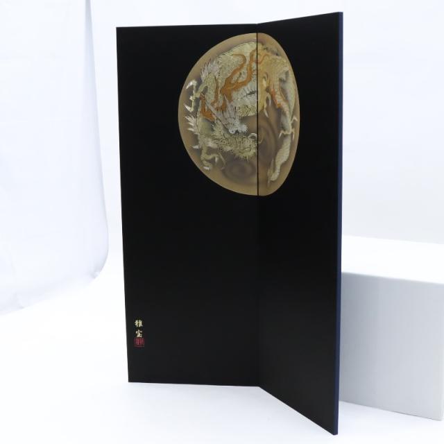 アウトレット品 屏風単品 二曲屏風 4尺 黒シルク 天空の龍 レトロ アート