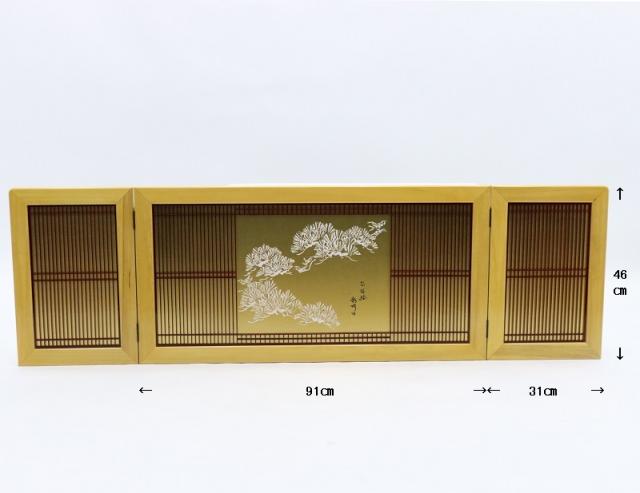 アウトレット品 屏風単品 三曲屏風 15号 ゴールド 松 レトロ アート