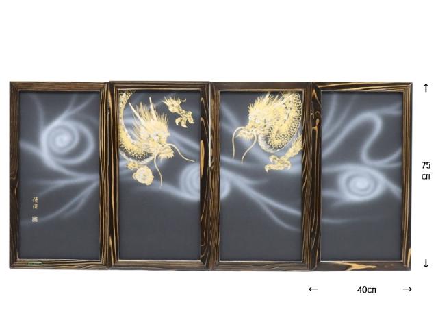 アウトレット品 屏風単品 二曲一双屏風 25号 ブラック 手描き龍 レトロ