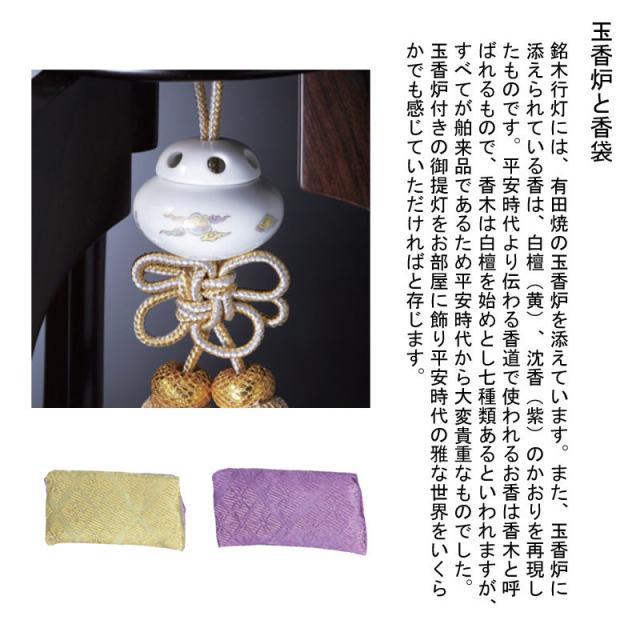 家紋入り 真鍮 香炉 大サイズ 家紋入り 真鍮 香炉 大サイズ（楽天市場】【日本製】透かし入柄