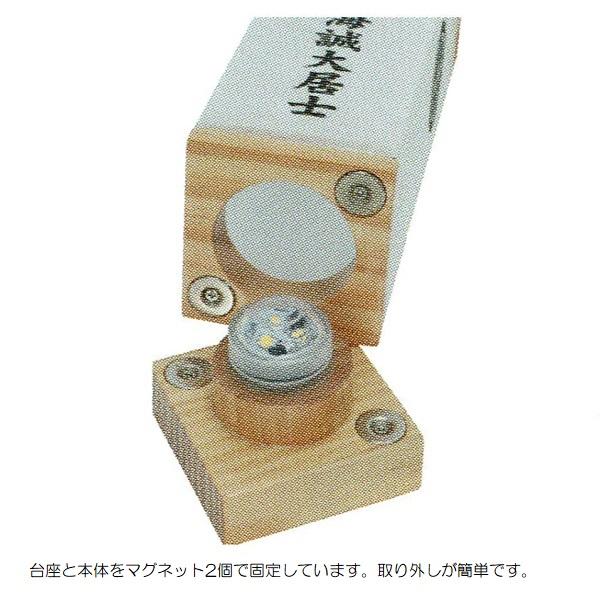 盆提灯 八女提灯 創作提灯 omoibi〜おもいび〜 家紋シール 珠つむぎ（たまつむぎ） 白木目 高さ24cm （P7)(8700-90060k) 置き提灯 LED電池式 初盆 お盆