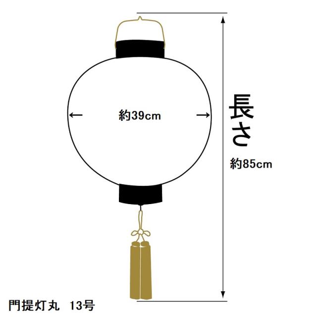 盆提灯 八女提灯 置き提灯 ミニ行灯 雅木目ワイン絹二重絵入 10号 （P35)(8440-10506) 盆提灯・仏縁堂セレクト八女提灯：御所提灯 軽量仕様 本絹
