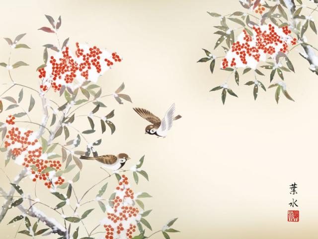 額絵 日本画 花鳥画 冬飾り 南天に雀 F6 緒方葉水 G4 Bk092 F6 代引き不可 の通販はau Pay マーケット ちぐさや 額絵 日本画 花鳥画 冬飾り 南天に雀 F6 緒方葉水 G4 Bk092 F6 代引き不可 の通販はau Pay マーケット ちぐさや