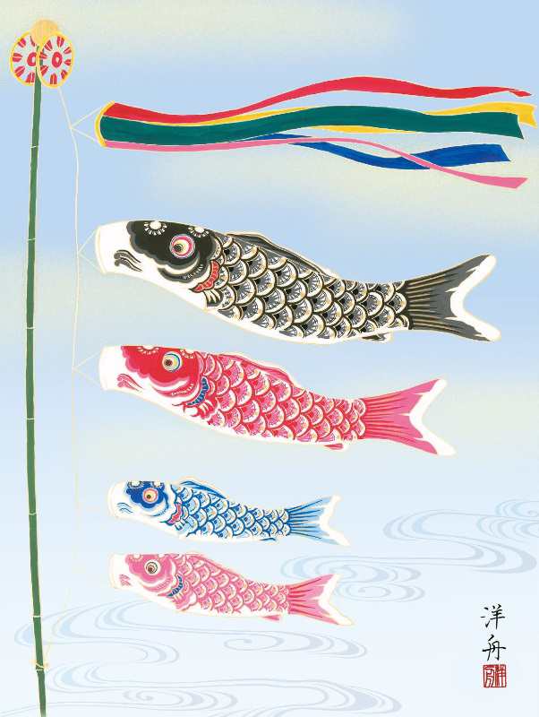 激安価格の 世界に一つだけの鯉のぼり 手作りキット 色塗りできる鯉のぼり 100cm オリジナル鯉のぼり 工作キット こどもの日 