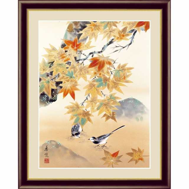 額絵 日本画[花鳥画]秋飾り 【紅葉】 [F4] [西尾香悦] [G4-BK082-F4]【代引き不可】｜au PAY マーケット