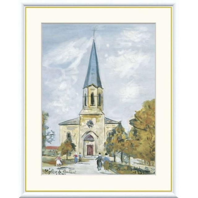 モーリス・ユトリロ、サン・ジェルマン・デ・プレ教会、高級希少画集画 モーリス・ユトリロ 「サン・ピエール教会」 | | アトリエ・ブランカ