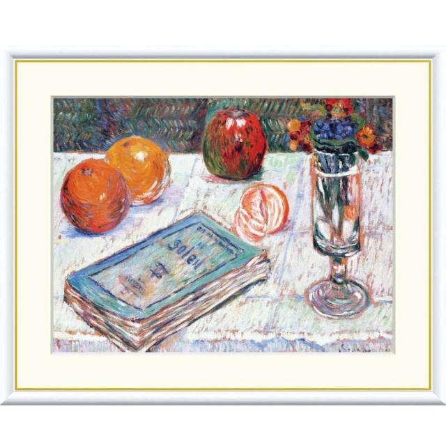 額絵 速水御舟 葡萄と茶碗 f6サイズ 日本の名画シリーズ Gyoshu（p109