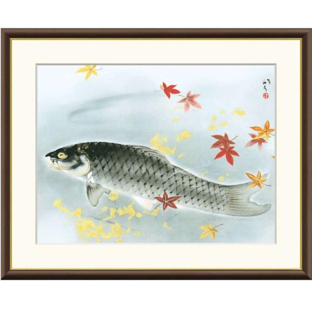 額絵 川端龍子 秋鱗 f8サイズ 日本の名画シリーズ Ryushi gk-a5