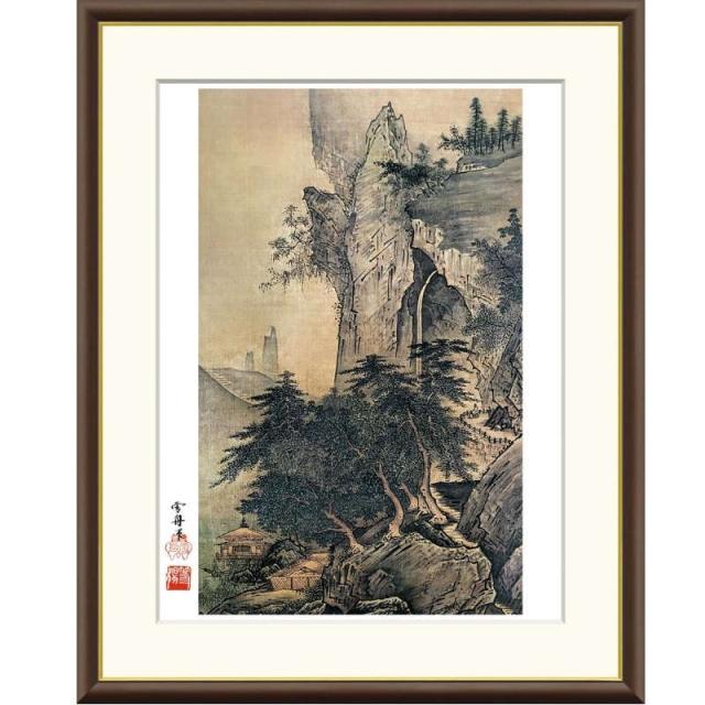額絵 雪舟 四季山水図 夏 f8サイズ 日本の名画シリーズ Sesshu