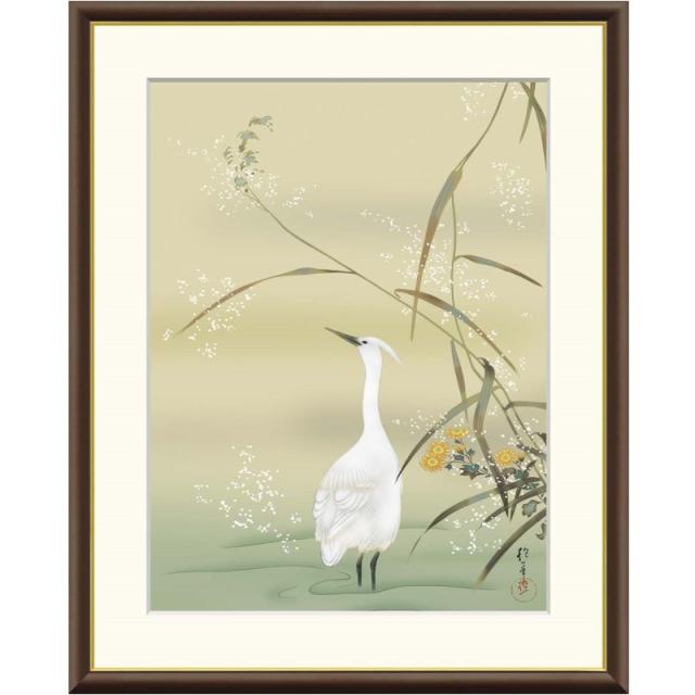 額絵 酒井抱一 芦に白鷺図 f8サイズ 日本の名画シリーズ Hoitsu