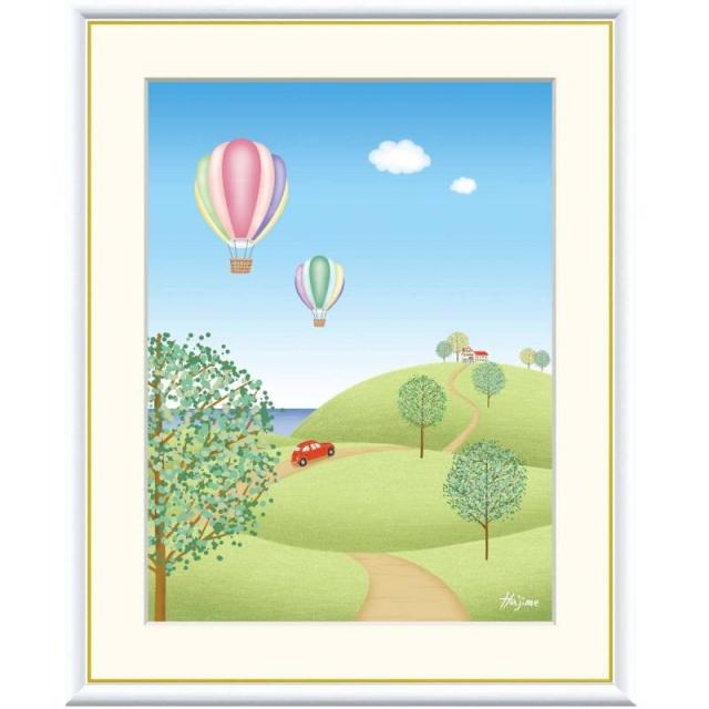 額絵 喜多一 丘の気球 f8サイズ のどかな風景 Hajime gk-a5-j3h003-f8（p64） （J3-H003/f8）