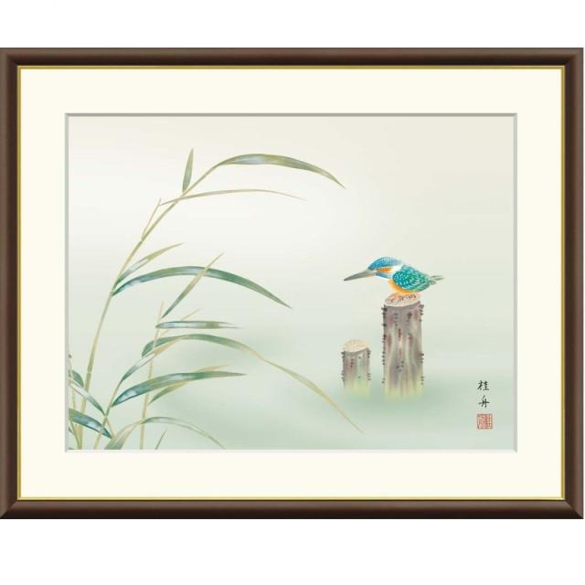 額絵 長江桂舟 翡翠 f8サイズ 現代日本画シリーズ 季節の名鳥 gk-