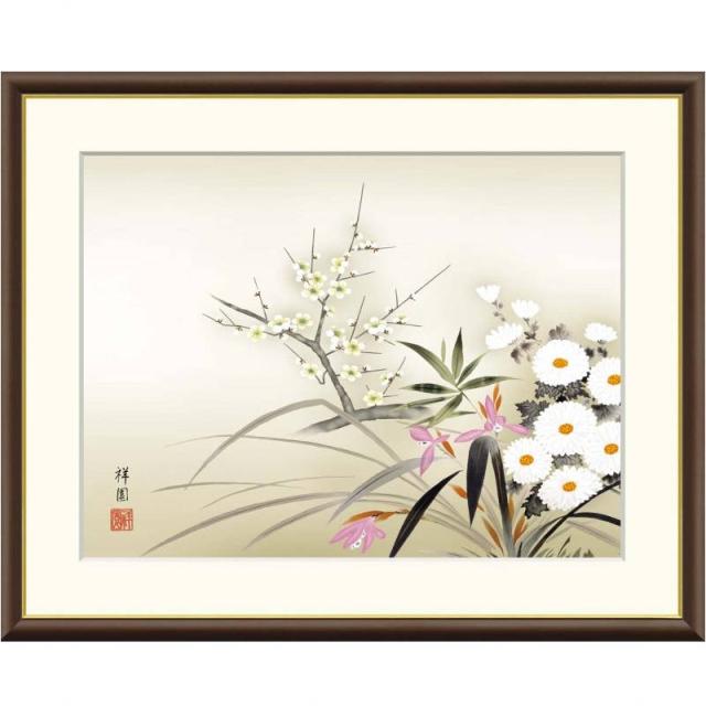 額絵 山本祥園 四君子 f8サイズ 現代日本画シリーズ 花鳥画 年中