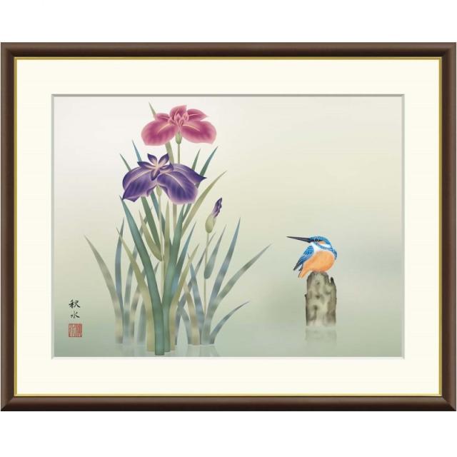 花菖蒲の画　美品　橋作　大特価セール　凄く惹かれます　いい絵です 花菖蒲の画 美品 橋作 大特価セール 凄く惹かれます いい絵です