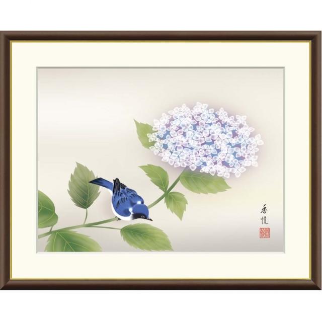 額絵 西尾香悦 紫陽花 f8サイズ 現代日本画シリーズ 花鳥画 夏飾り