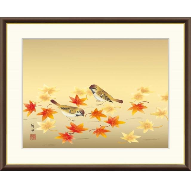 額絵 田村竹世 紅葉に小鳥 f8サイズ 現代日本画シリーズ 花鳥画