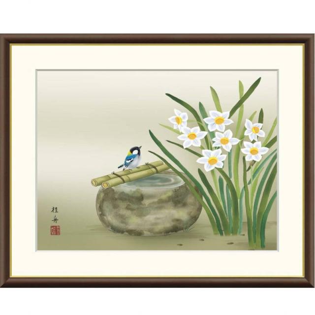 額絵 長江桂舟 水仙に小鳥 f8サイズ 現代日本画シリーズ 花鳥画 冬