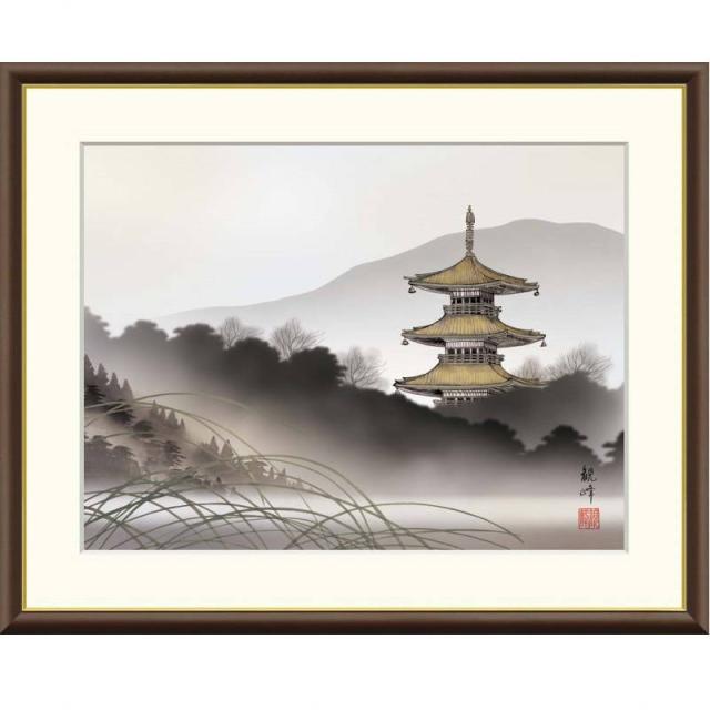 額絵 山村観峰 湖畔塔景 f8サイズ 現代日本画シリーズ 山水画 塔景 gk-a5-j4c003-f8（p158） （J4-C003/f8）