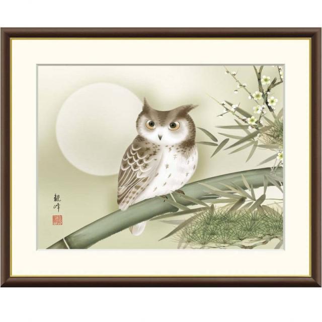 額絵 山村観峰 松竹梅梟図 f6サイズ 現代日本画シリーズ 伝統開運画 gk-a5-j4f002-f6（p164） （J4-F002/f6）